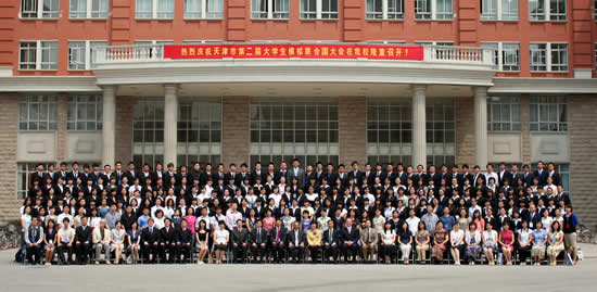 Tianjin group photo