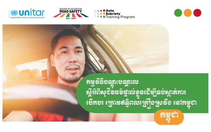 Autosobriety Training Programme to prevent Drink-Driving in Cambodia