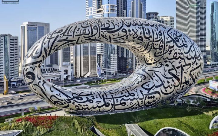 Dubai Immersion Programme Museum of the Future of Dubai