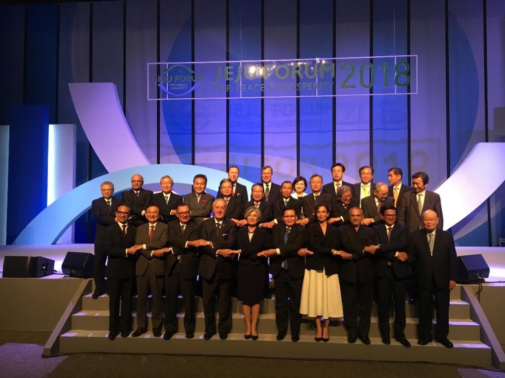 The 2018 Jeju Forum for Peace and Prosperity