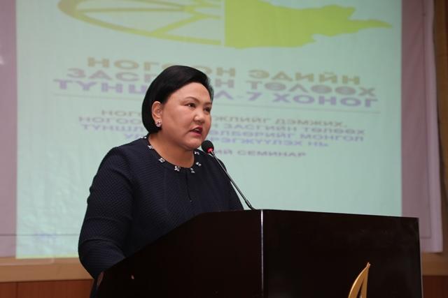 D. Oyunkhorol, Minister of Environment, Green Development and Tourism of Mongolia