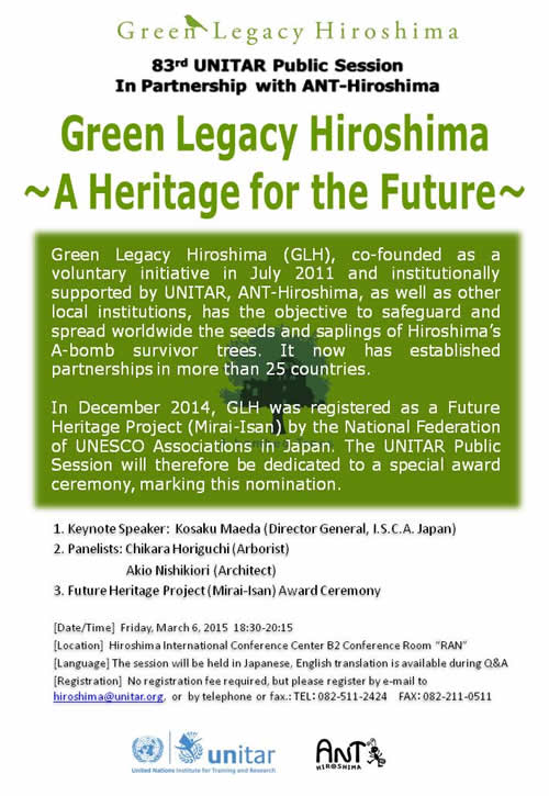 UNITAR Public Session: Green Legacy Hiroshima