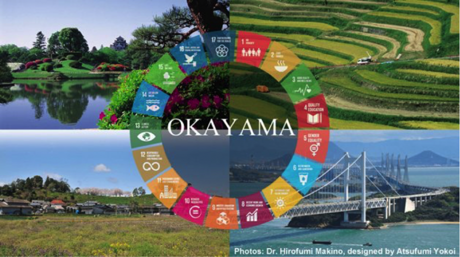 Photos: Dr. Hirofumi Makino, designed by Atsufumi Yokoi