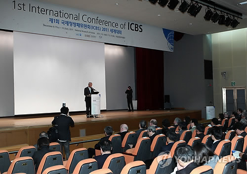 international conference of ICBS