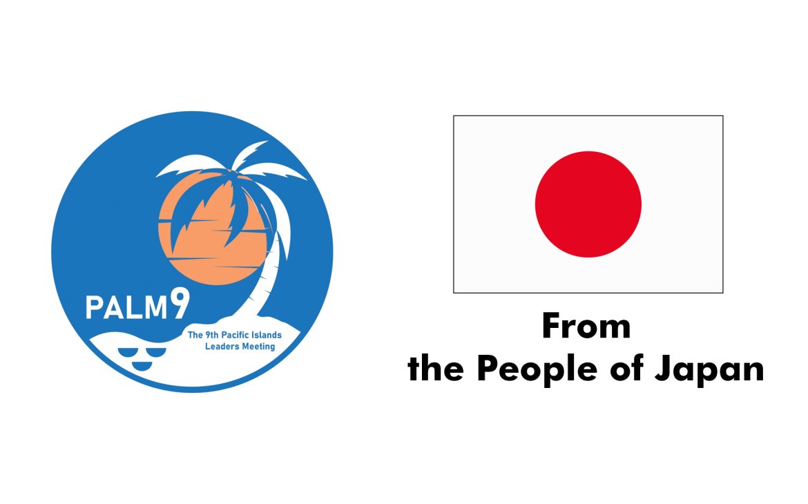 Programme Supporters Programme Supporters