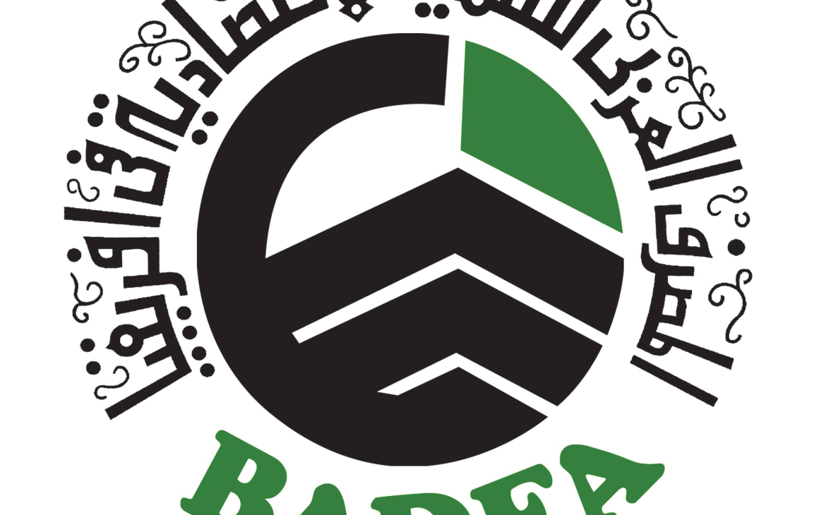 BADEA Logo BADEA Logo
