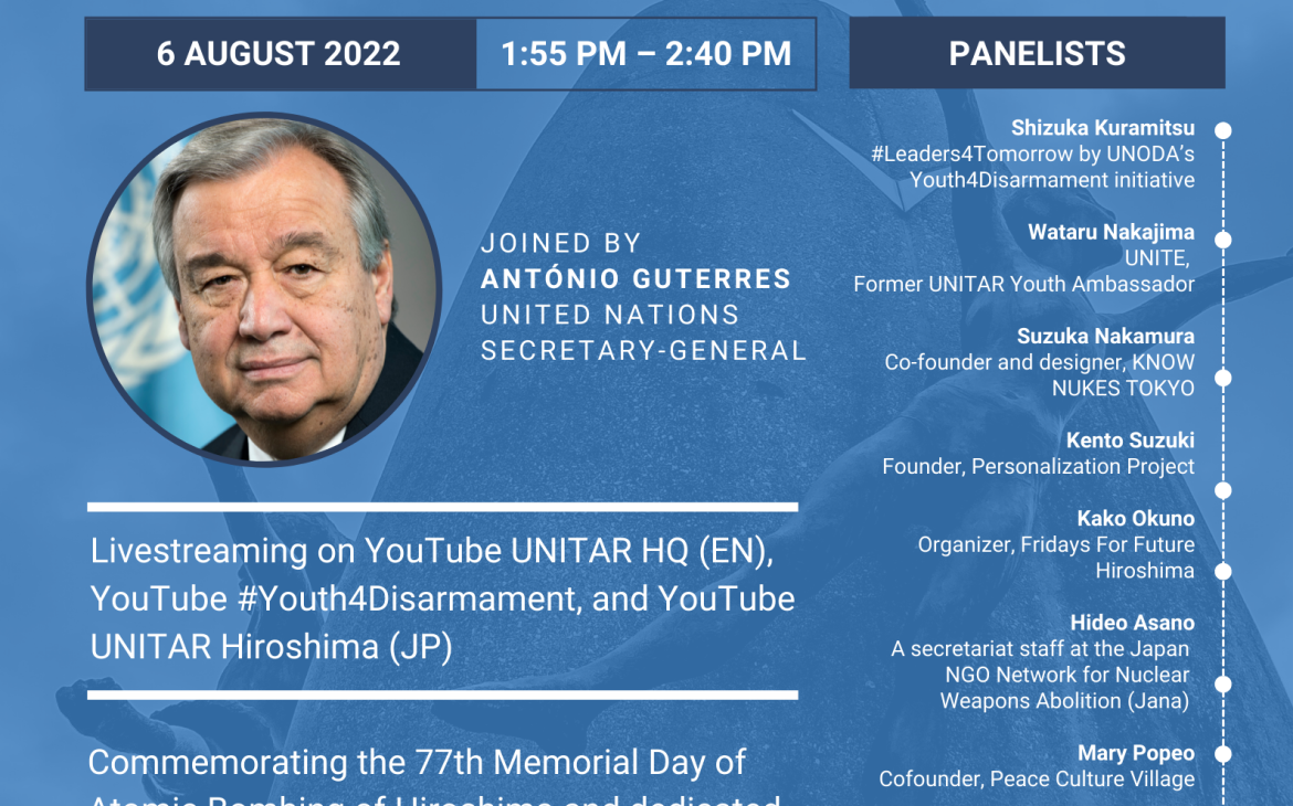 Power of Youth from Hiroshima Power of Youth from Hiroshima - Poster in English