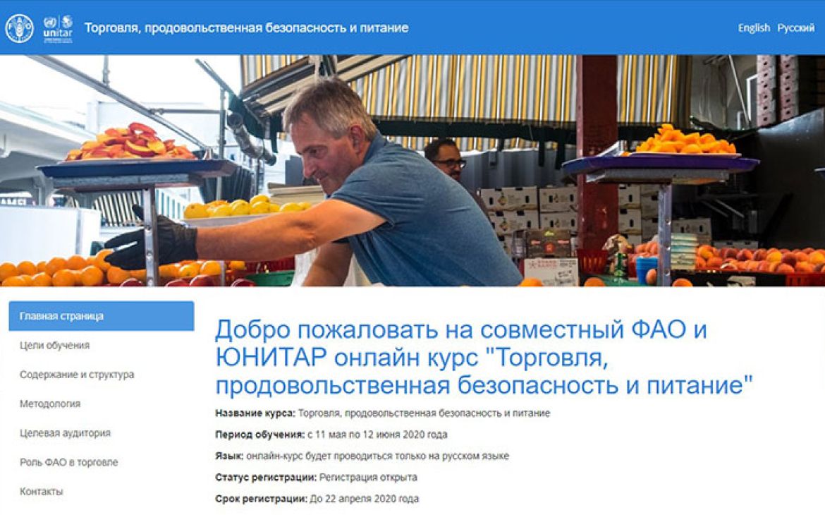 Trade, food security and nutrition Trade, food security and nutrition