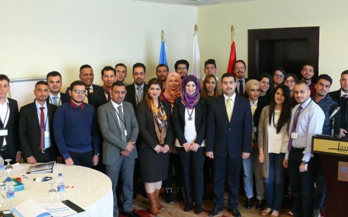 UNITAR Iraq Fellowship Programme 2016 Commences