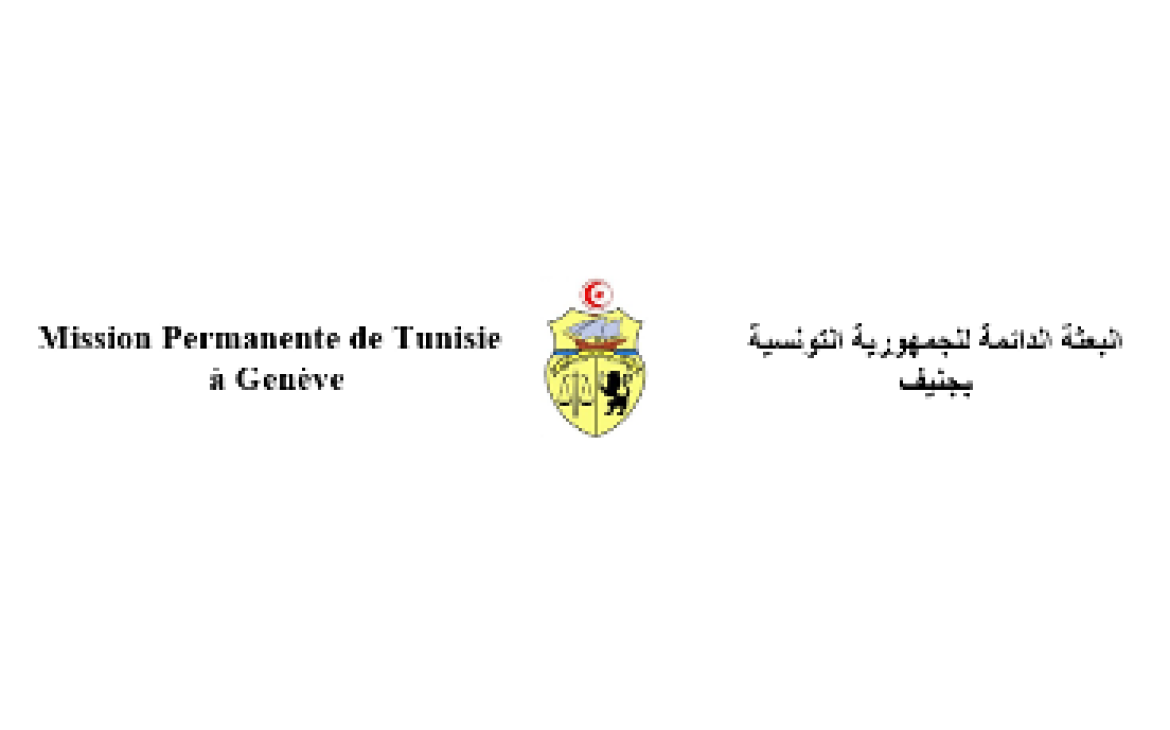 Logo Tunisia Mission Logo Tunisia Mission