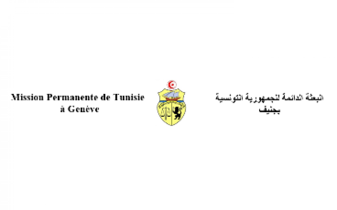 Logo Tunisia Mission