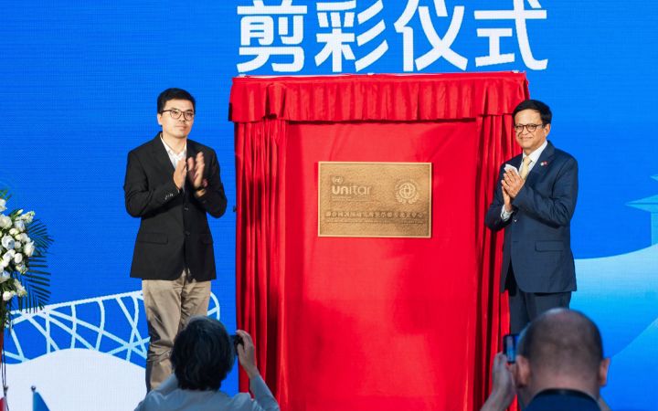 UNITAR Prosperity Alliance Beijing Center Unveiling Ceremony UNITAR Prosperity Alliance Beijing Center Unveiling Ceremony