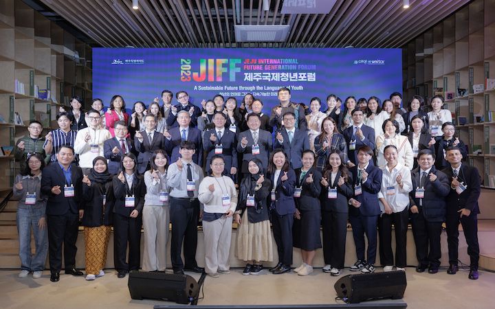 The 2023 Jeju International Future Generation Forum (JIFF)