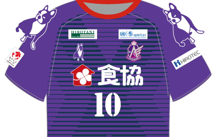 The Angeviolet uniform with the UNITAR logo The Angeviolet uniform with the UNITAR logo