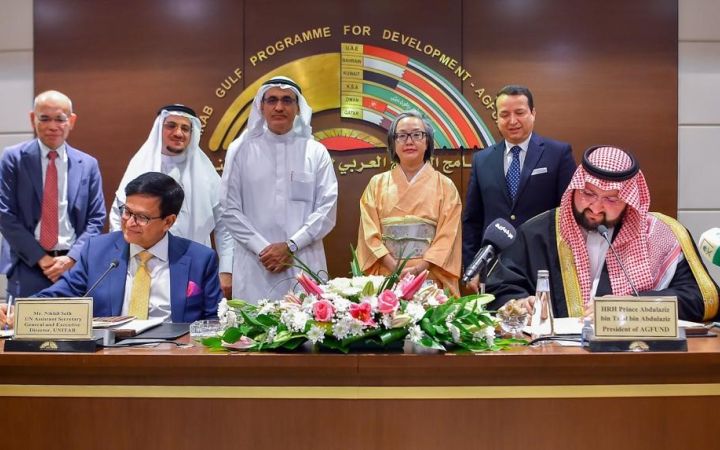 AGFUND and UNITAR's partnership agreement signing AGFUND and UNITAR's partnership agreement signing