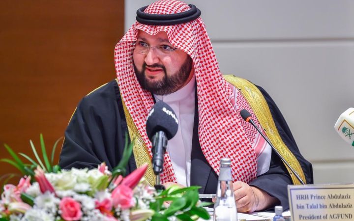 HRH Prince Abdul Aziz Bin Talal Al Saud, President of the Arab Gulf Programme for Development, AGFUND HRH Prince Abdul Aziz Bin Talal Al Saud, President of the Arab Gulf Programme for Development, AGFUND