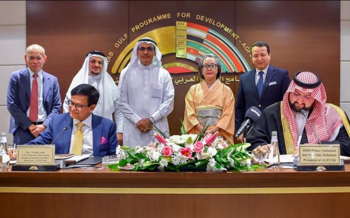 UNITAR/AGFUND Signing Ceremony UNITAR/AGFUND Signing Ceremony