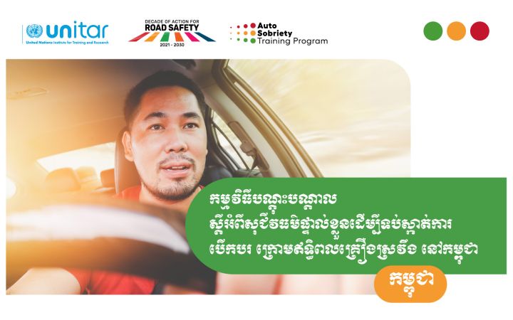 Autosobriety Training Programme to prevent Drink-Driving in Cambodia Autosobriety Training Programme to prevent Drink-Driving in Cambodia