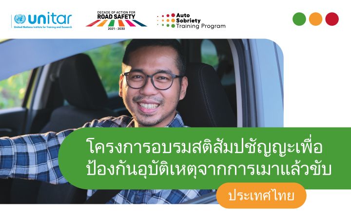 Autosobriety Training Programme to prevent drink-driving in Thailand Autosobriety Training Programme to prevent drink-driving in Thailand