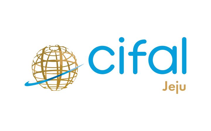 CIFAL Jeju logo