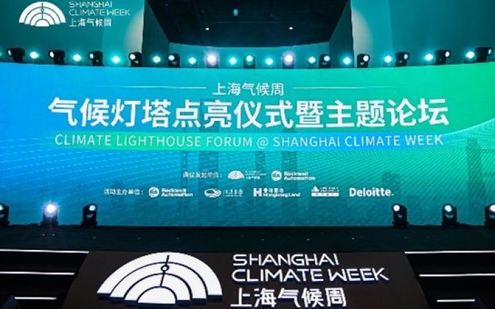 CLIMATE WEEK LIGHTHOUSE FORUM CLIMATE WEEK LIGHTHOUSE FORUM