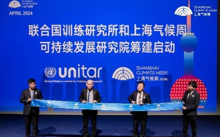 UNITAR at Shanghai Climate Week 2024: Prosperity Alliance Launched UNITAR at Shanghai Climate Week 2024: Prosperity Alliance Launched