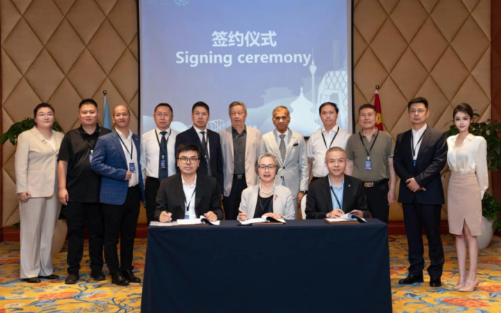 UNITAR Prosperity Alliance Beijing Center Signing Ceremony UNITAR Prosperity Alliance Beijing Center Signing Ceremony