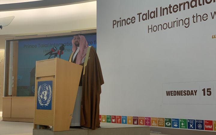 HRH Prince Abdul Aziz Bin Talal Al Saud, President of AGFUND 