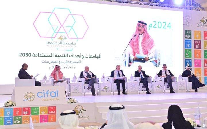 UNITAR and CIFAL Saudi Arabia Lead Conference on Sustainable Development Goals 