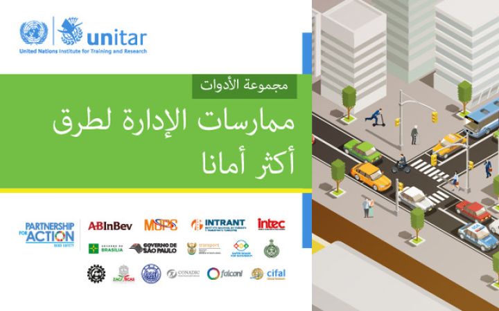 Toolkit in Arabic Toolkit in Arabic