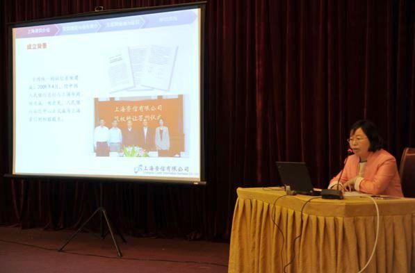 CIFAL Shanghai delivers XIII Smart City Public Lecture