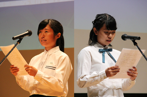 UNITAR Youth Ambassadors Hiroshima 70th Anniversary